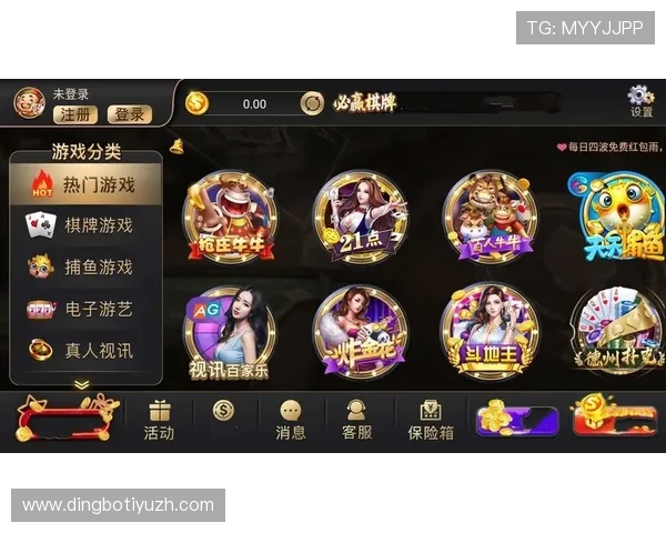 必赢真人娱乐高额返水政策，提升你的每一次投注收益